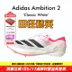 Ambition2短跑中长跑钉鞋 塞维尔9秒77 东京世锦赛田径精英Adidas