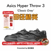3亚瑟士男女专业比赛铅球投掷鞋 田径精英新款 Throw Hyper Asics