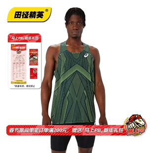亚瑟士Asics新款!田径精英专业男子跑步马拉松透气速干背心比赛服