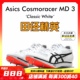 400 1500米 刘德助同款 3田径精英专业超轻中长跑钉鞋 Asics