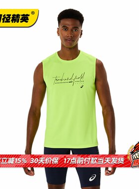 田径精英亚瑟士田径文化速干背心