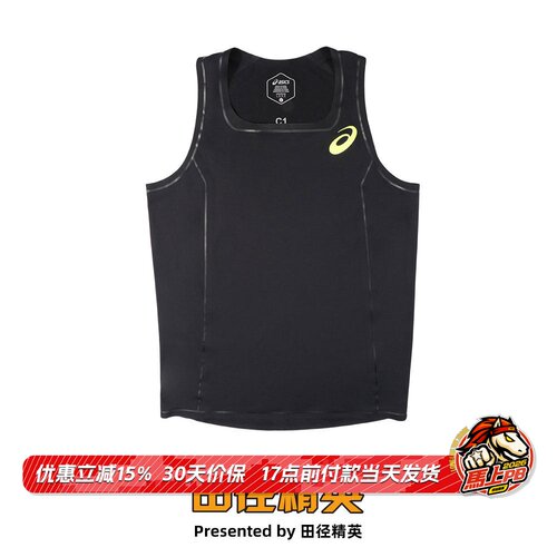 亚瑟士田径马拉松男女跑步比赛服