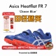 100 田径精英Asics 7中考高考高端四项短跑钉鞋 800米 HEATFLAT