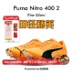 Nitro 田径精英彪马厚底短跑钉鞋 400 千呼万唤始出来 2代 Puma