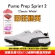 SPRINT男女专业比赛训练短跑钉鞋 田径精英Puma PREP 小博尔特