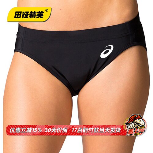 田径精英亚瑟士女子分体比赛服