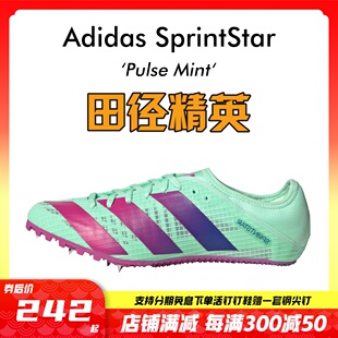 SprintStar男女短跑比赛训练钉鞋 田径精英Adidas 2023年新款