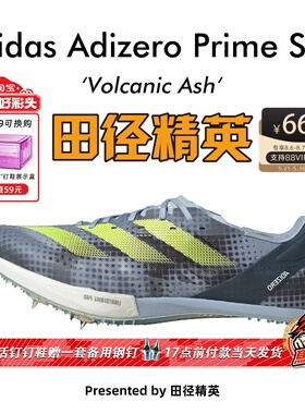 布达佩斯莱尔斯9秒83!田径精英Adidas SP2大蝉翼二代厚底短跑钉鞋
