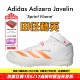 田径精英2026新款 投掷钉鞋 Adidas Javelin男女比赛专业标枪