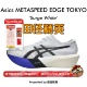 EDGE碳板专业马拉松跑步鞋 MetaSpeed Asics 田径精英2026年新款