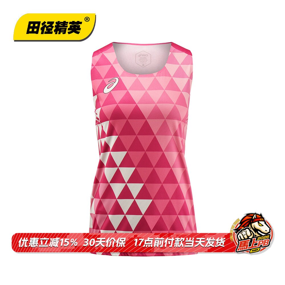 赞助运动员同款!田径精英Asics女子专业训练马拉松背心速干比赛服
