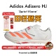 HJ阿迪达斯男女比赛专业跳高钉鞋 田径精英2026新款 Adidas