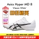 四项钉鞋 田径精英新款 8亚瑟士短跑 田径精英Asics Hyper