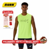 田径文化无袖 田径精英Asics专业男子跑步训练速干背心 背心