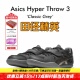 Asics Hyper Throw 田径精英新款 3亚瑟士男女专业比赛铅球投掷鞋