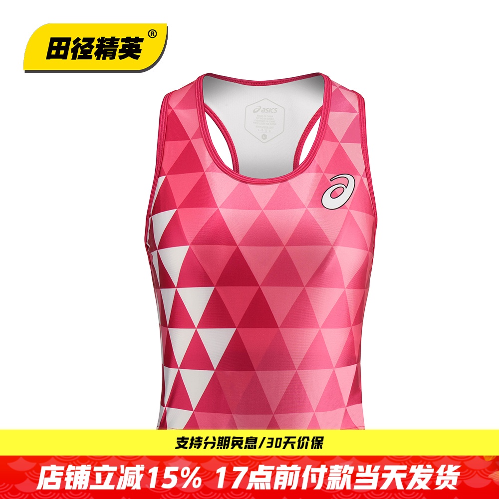 田径精英亚瑟士女子速干田径背心