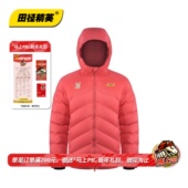 十五运木棉花主题装 田径精英自有品牌防风拒水保暖训练羽绒服 备