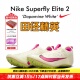 田径精英新款 Elite2男女专业短跑苏炳添钉鞋 耐克Nike Superfly