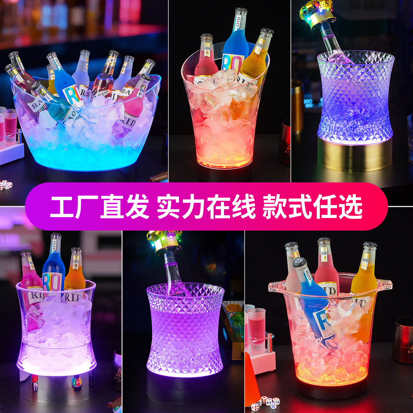 led酒吧发光冰桶创意网红钻石纹冰桶ktv香槟桶商用冰粒桶啤酒冰桶