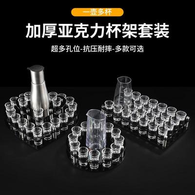 子弹杯架套装白酒杯shot杯