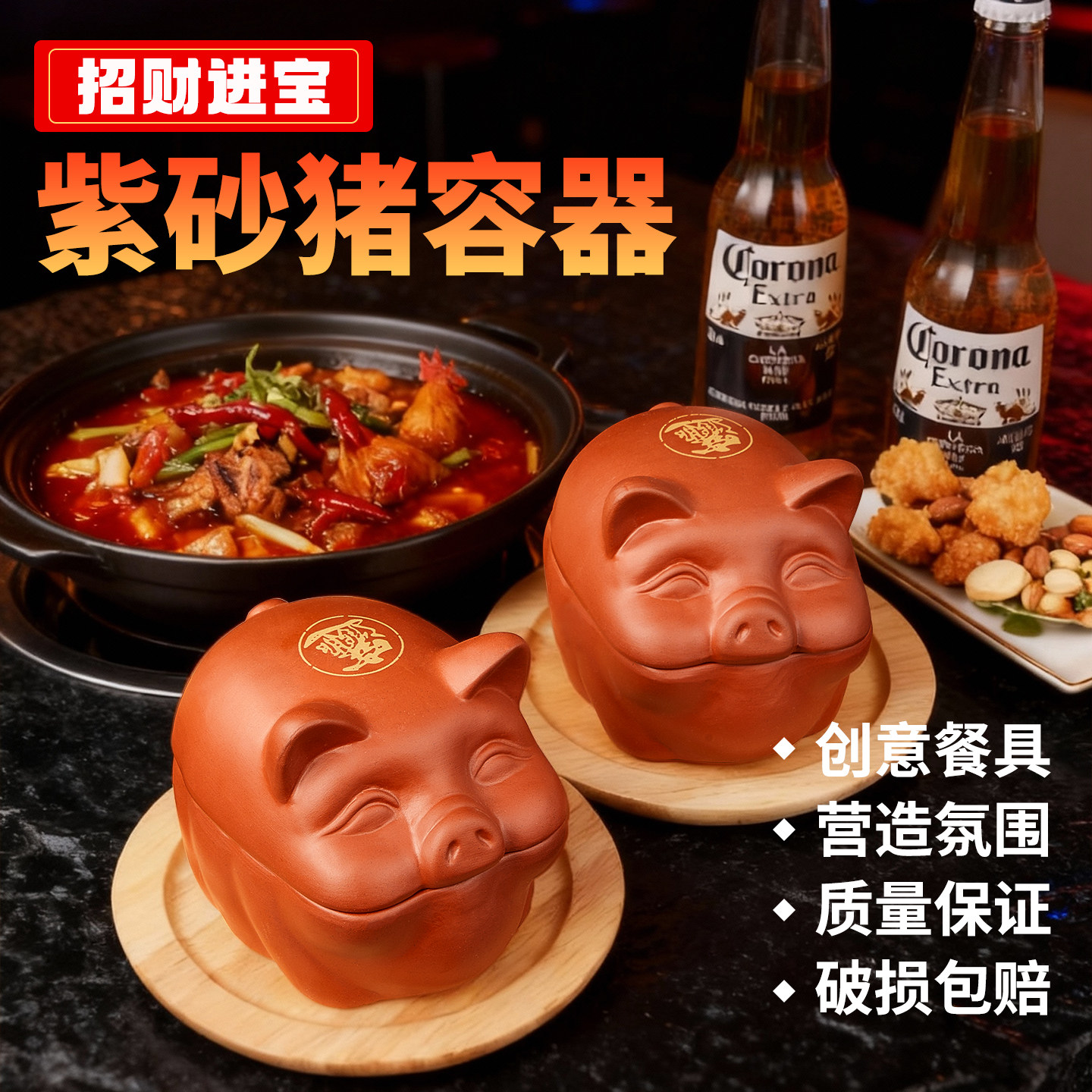 烤脑花容器餐厅烧烤店陶瓷紫砂猪网红店餐具碳烤生蚝小猪瓦罐器皿