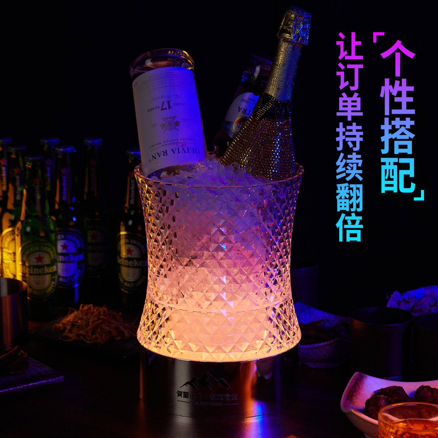 酒吧发光冰桶 LED充电钻石腰形香槟桶亚克力冰桶七彩发光冰桶包邮