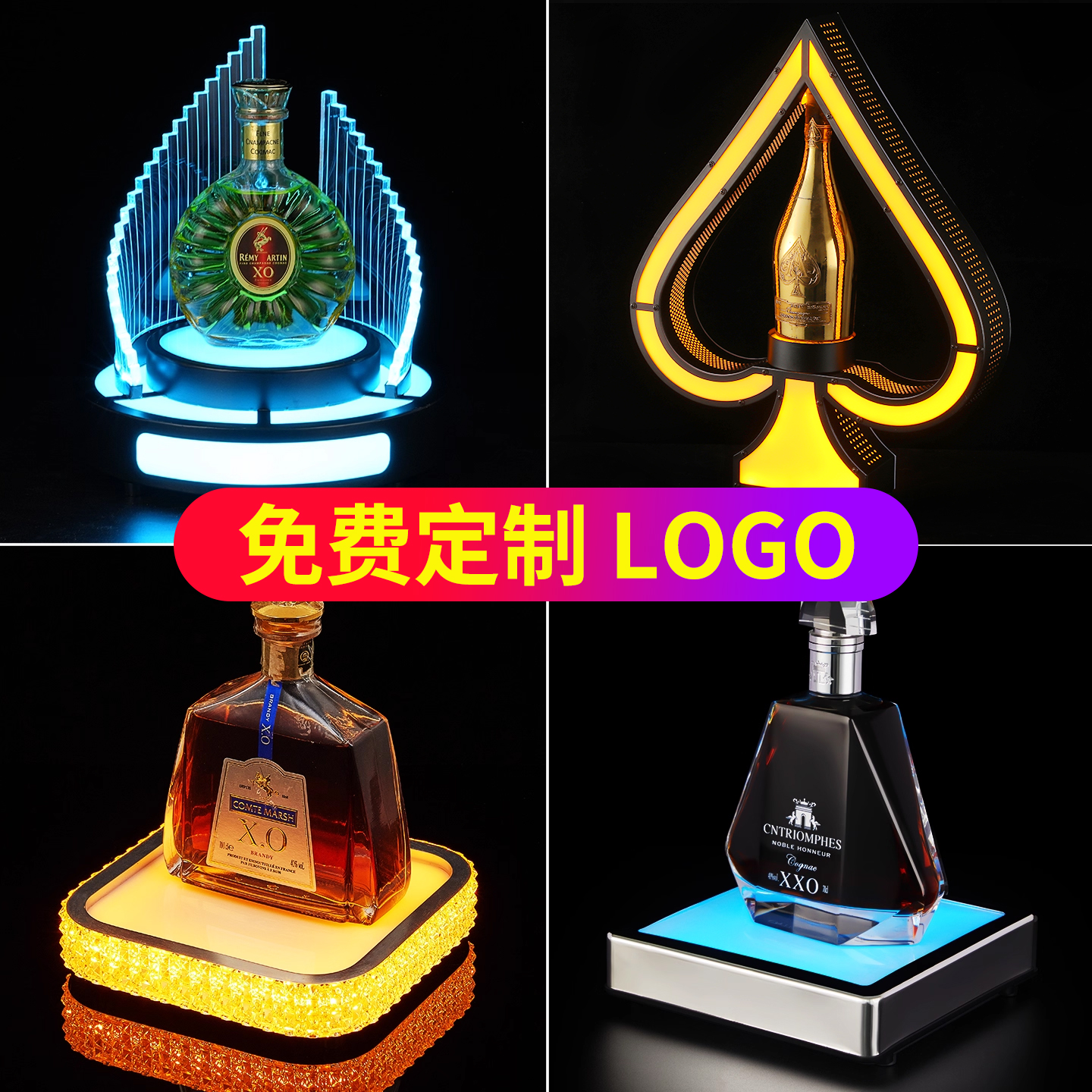 佐尚发光酒座酒吧香槟黑桃a酒托