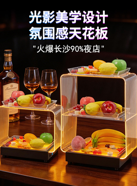 酒吧发光果盘架电音酒吧小吃碟三层点心零食架led果盘派对ktv专用
