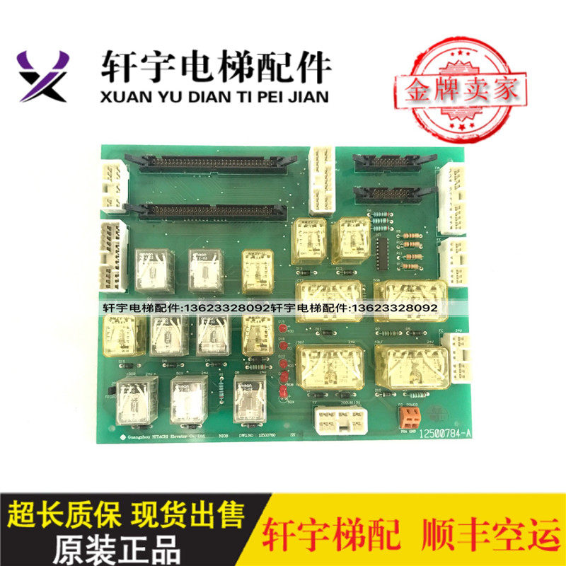 电梯人必看！迅达5500系列轿顶板&门机板全解析🔥原装现货不踩坑指南_