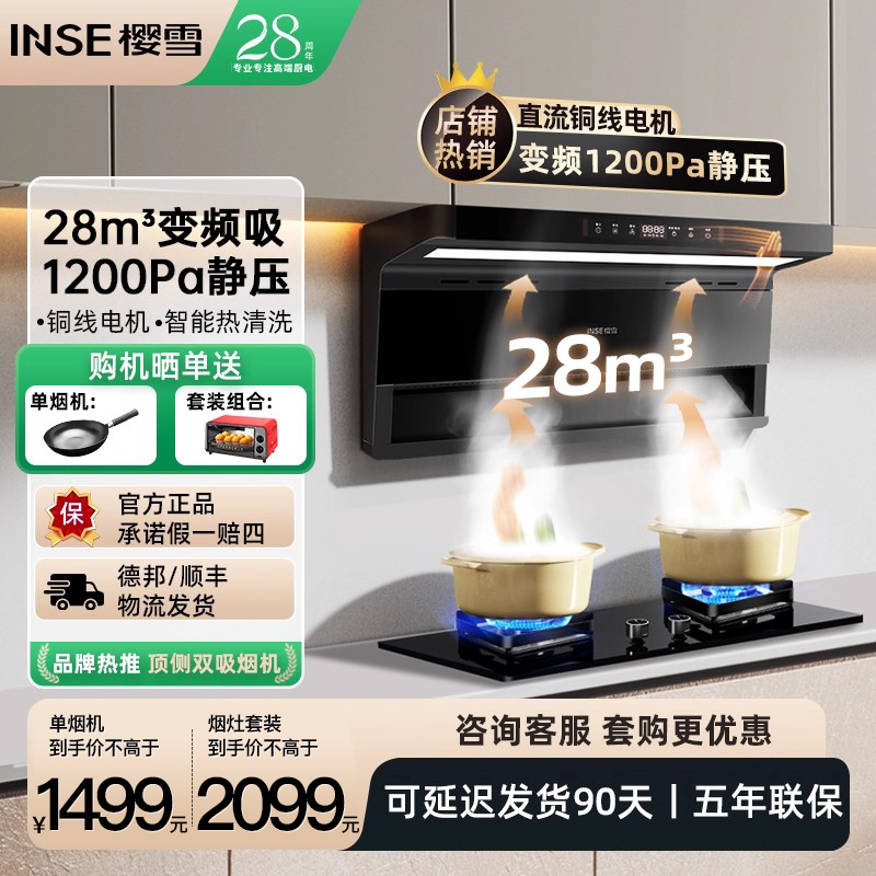 ӣѩK2459Ƶװ˫7ͳ̻ȼײ