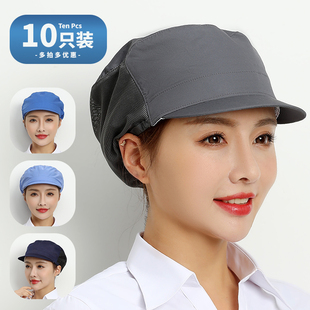 轩之新车间工人防尘帽工厂工作帽男食品厂防灰男士防尘帽子女透气