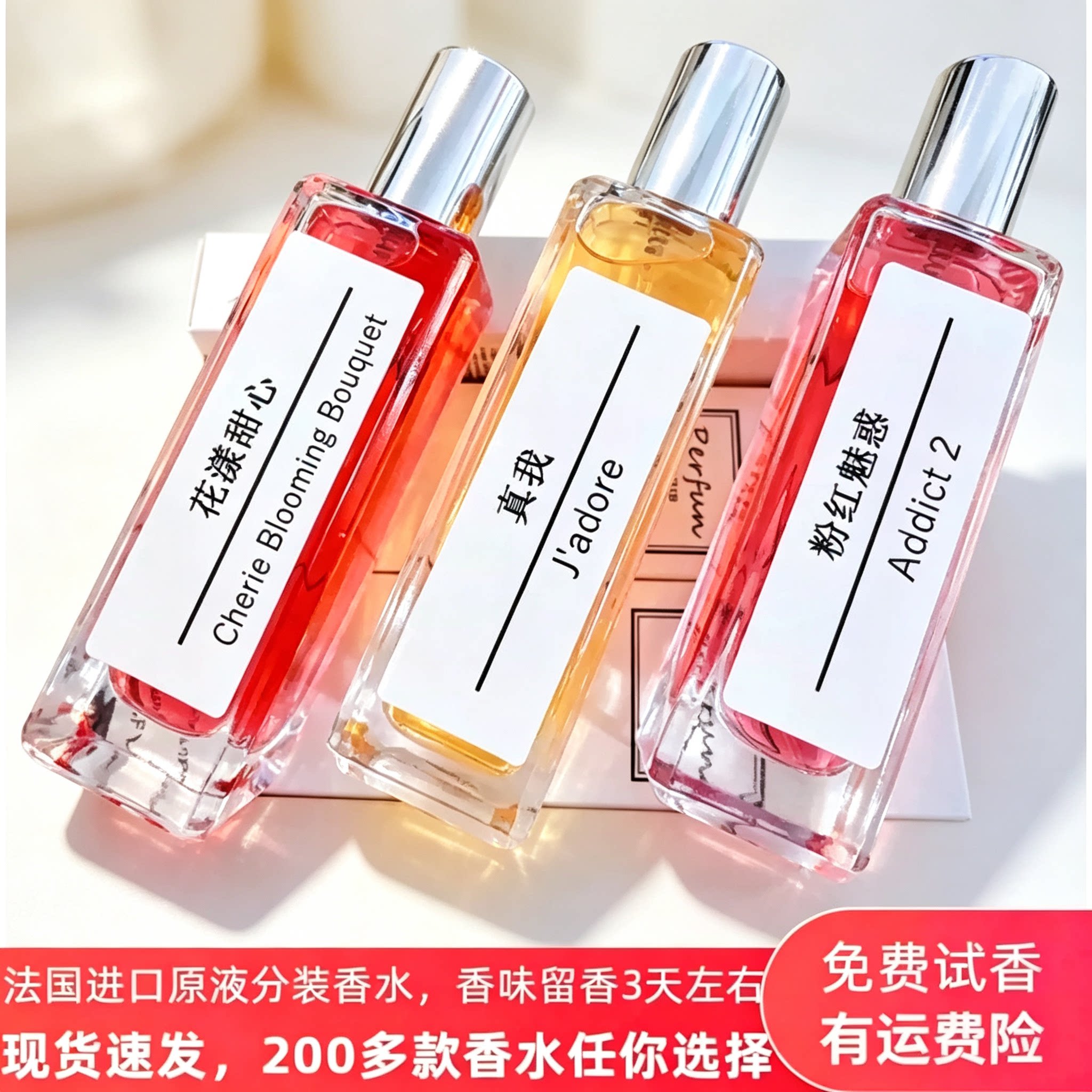 黑鸭片冥府之路白茶真我反转巴黎无人区玫瑰蔚蓝30ml法国香水小样
