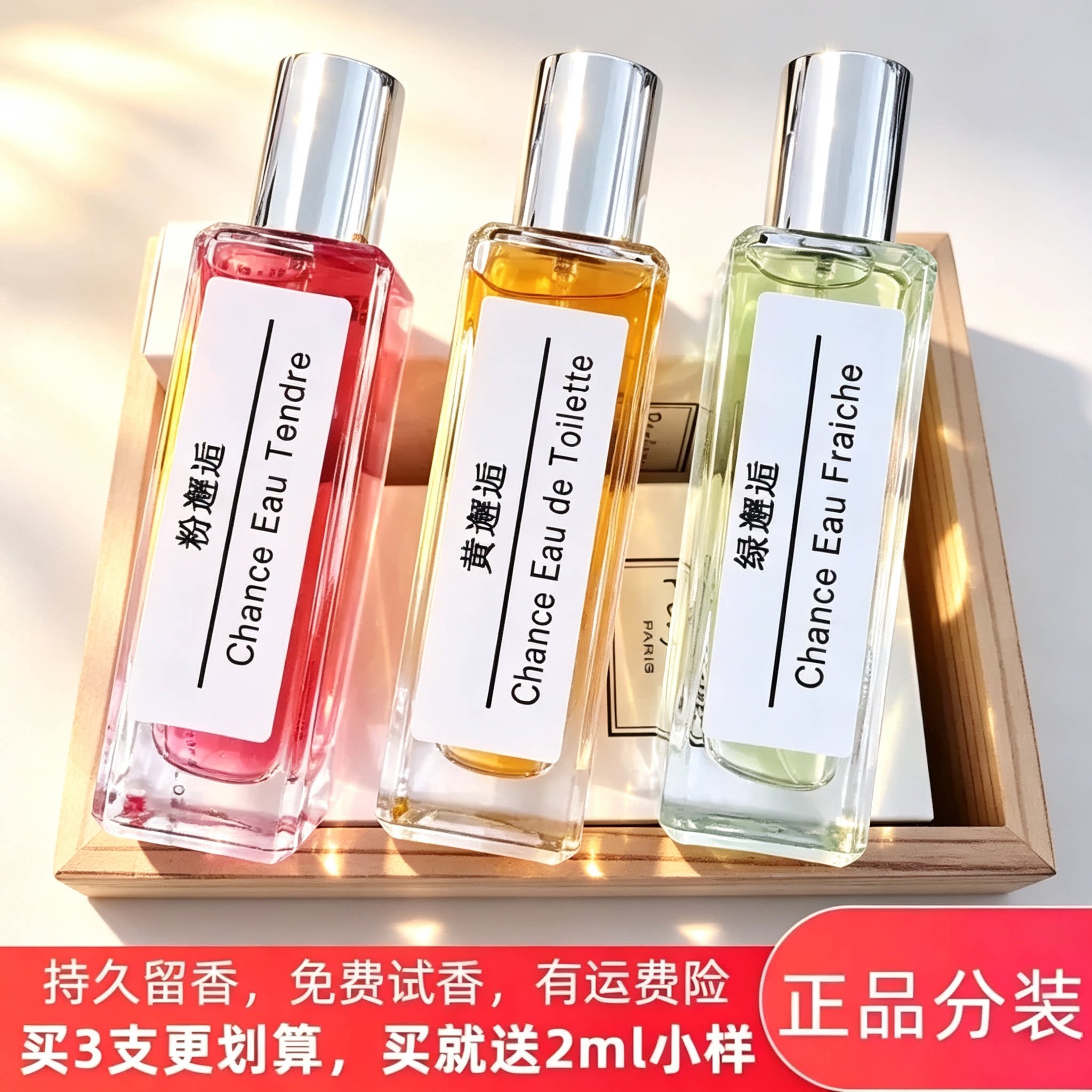 粉黄绿邂逅法国香水黑鸦片蓝风铃