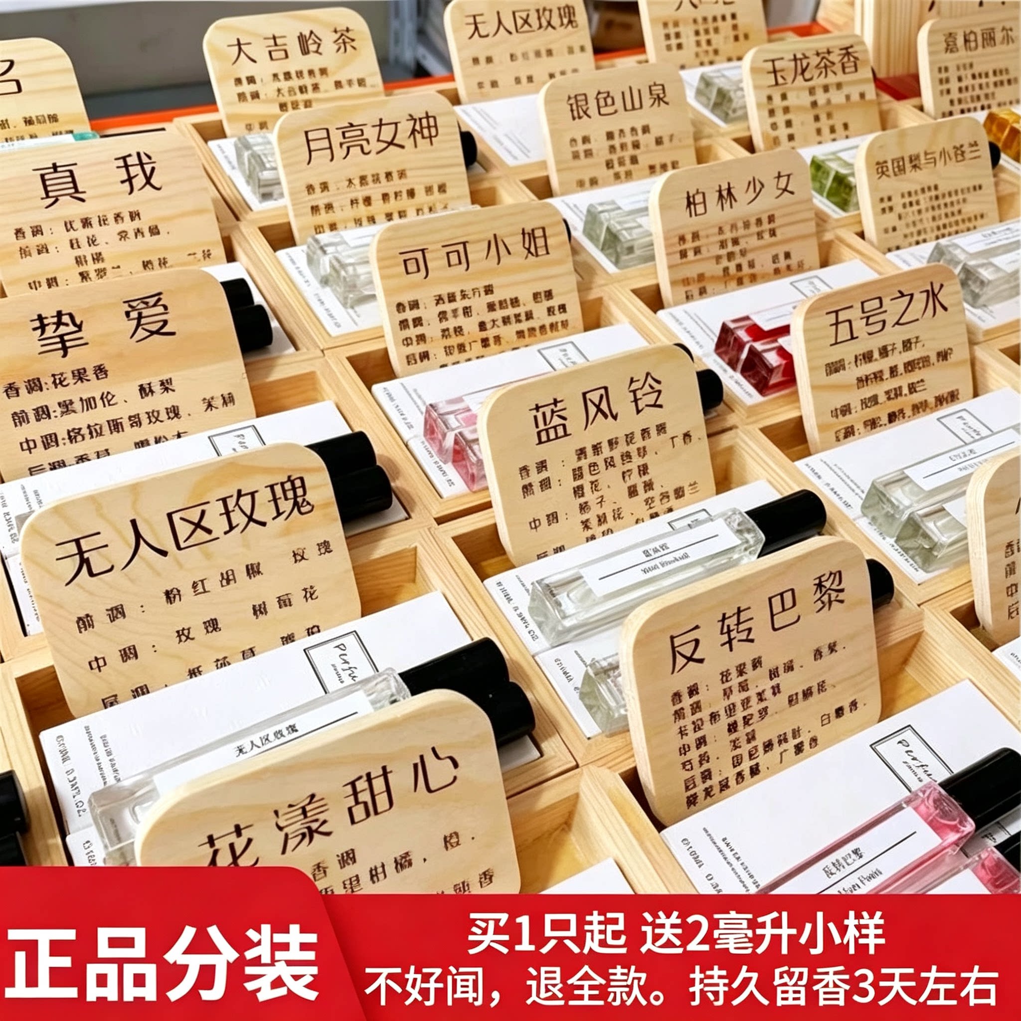 粉邂逅可可蔚蓝黑鸦片蓝风铃自由之水无人区玫瑰10ml法国香水小样