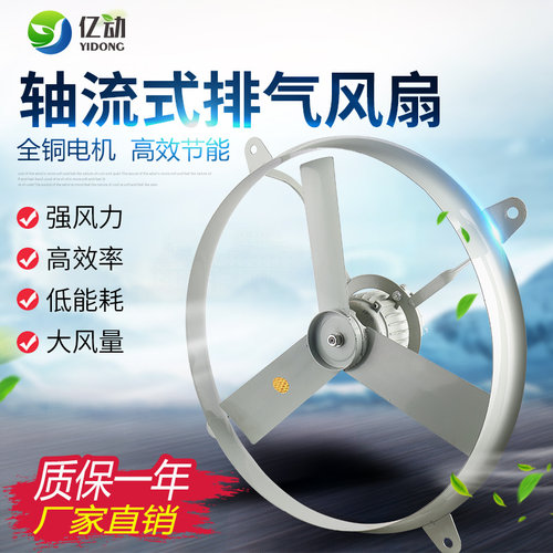 FA工业排风扇600mm厂房换气扇500mm烘干脱水铁屑木屑抽风单相三相