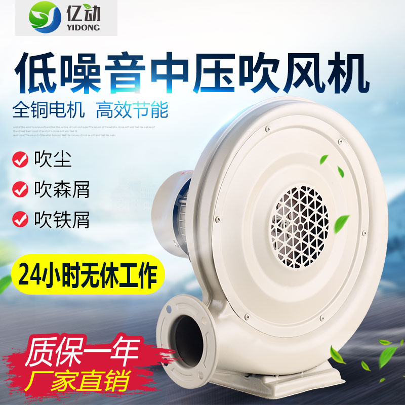 压风机370w炉灶排烟激光雕刻木工