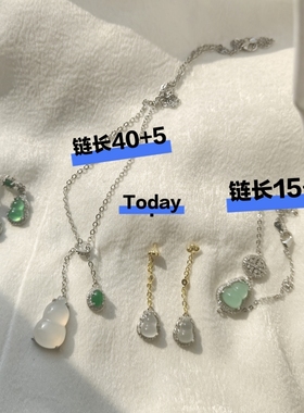 玉髓玉石国潮项链OGLoc