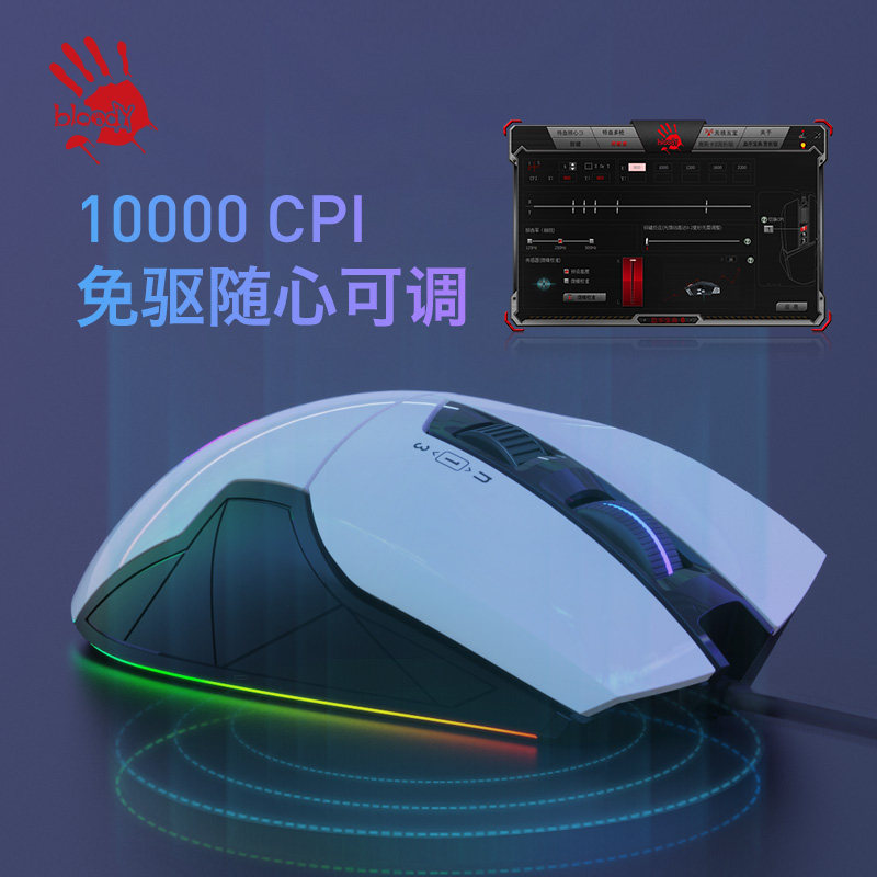BLOODY W70 MAX PRO 펑크 옐로우 블랙 게이밍 마우스 CFHD CSGO 매크로 마우스