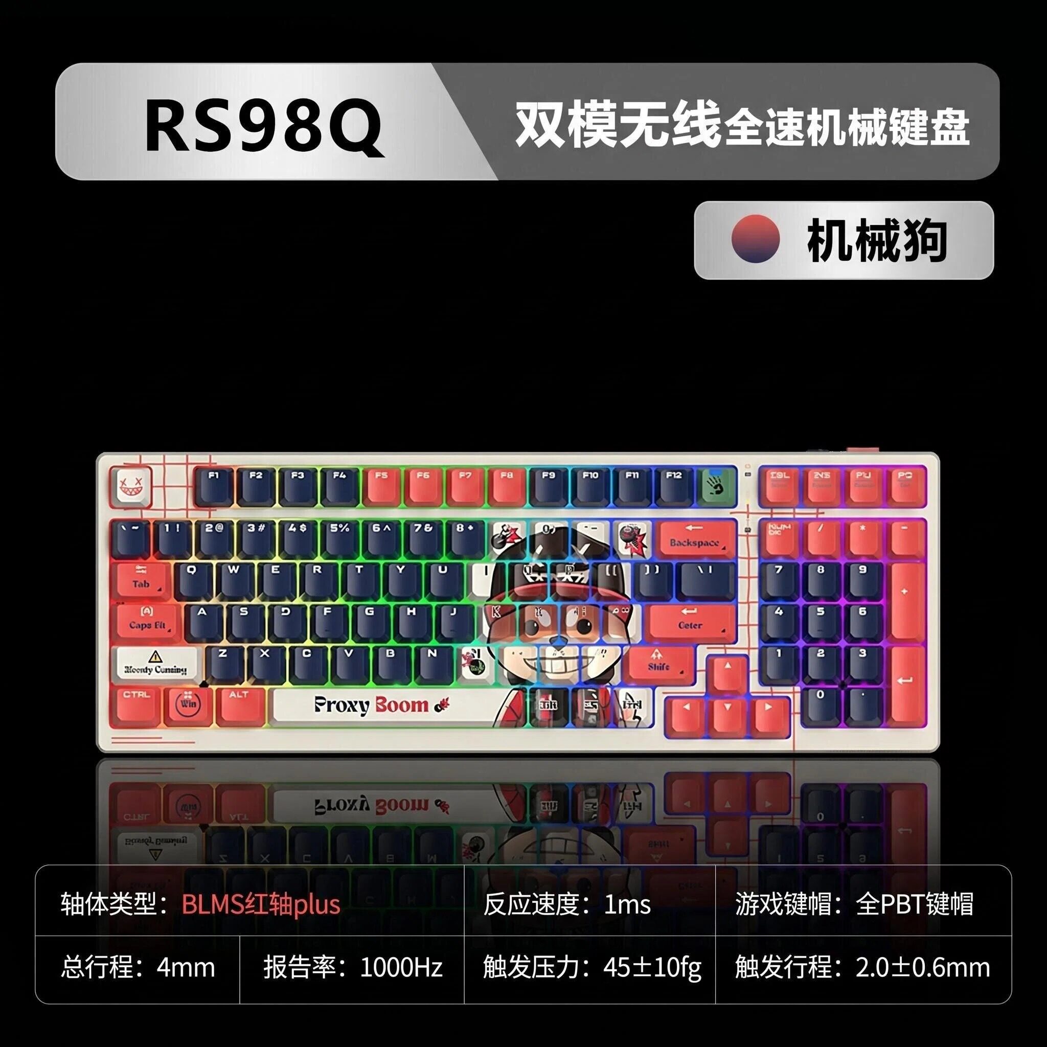 双飞燕野蛮部落RS98Q机械键盘双模无线有线电竞游戏红轴客制化