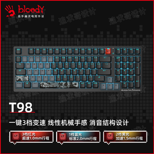 双飞燕血手幽灵T98线性键盘变速客制化永劫无间联名款光轴LT98静