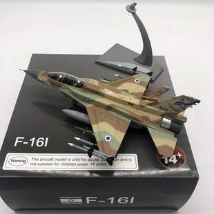 16I风暴仿真合金战斗机飞机模型成品Nsmodel 72以色列空军F