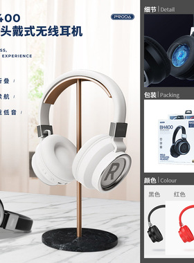 AZEADA机达人曼乐自由折叠蓝牙5.0头戴式长续航无线音乐通话耳机