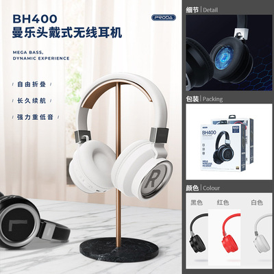 AZEADA曼乐折叠蓝牙5.0头戴耳机