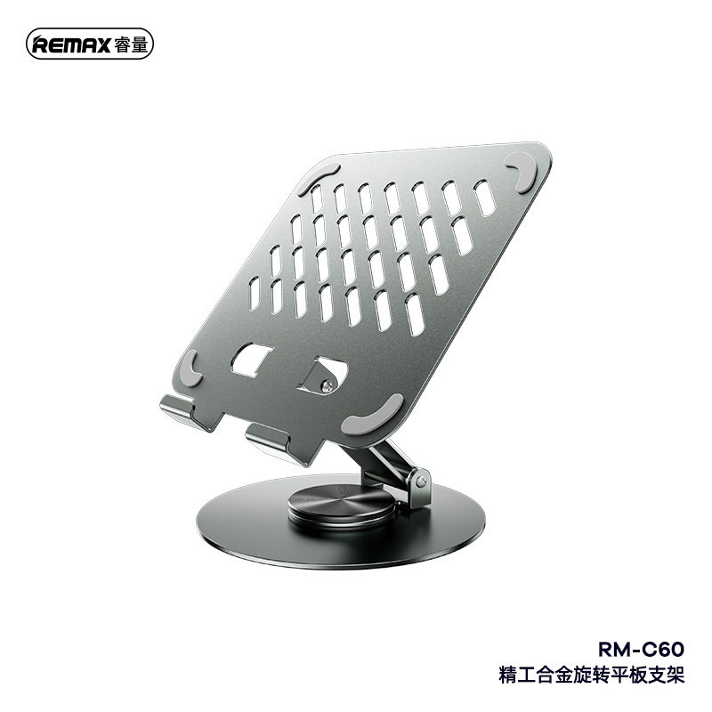 REMAX睿量 精工铝合金旋转手机支架折叠收纳金属平板支架 RM-C60