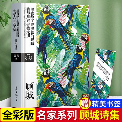 正版