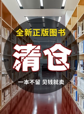 图书清仓特价正版 孙子兵法鬼谷子理想国世界名著小说 中小学生课外阅读书籍朝花夕拾猎人笔记白洋淀纪事镜花缘湘行散记昆虫记