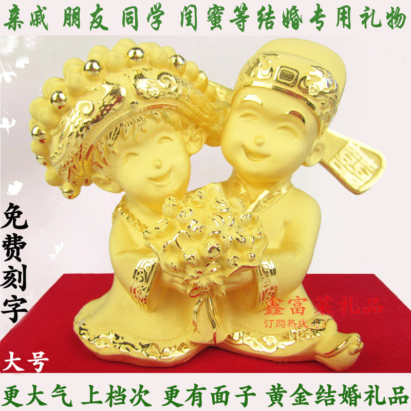 绒沙金摆件朋友闺蜜结婚礼物高档婚庆礼品送礼创意婚房装饰品摆设