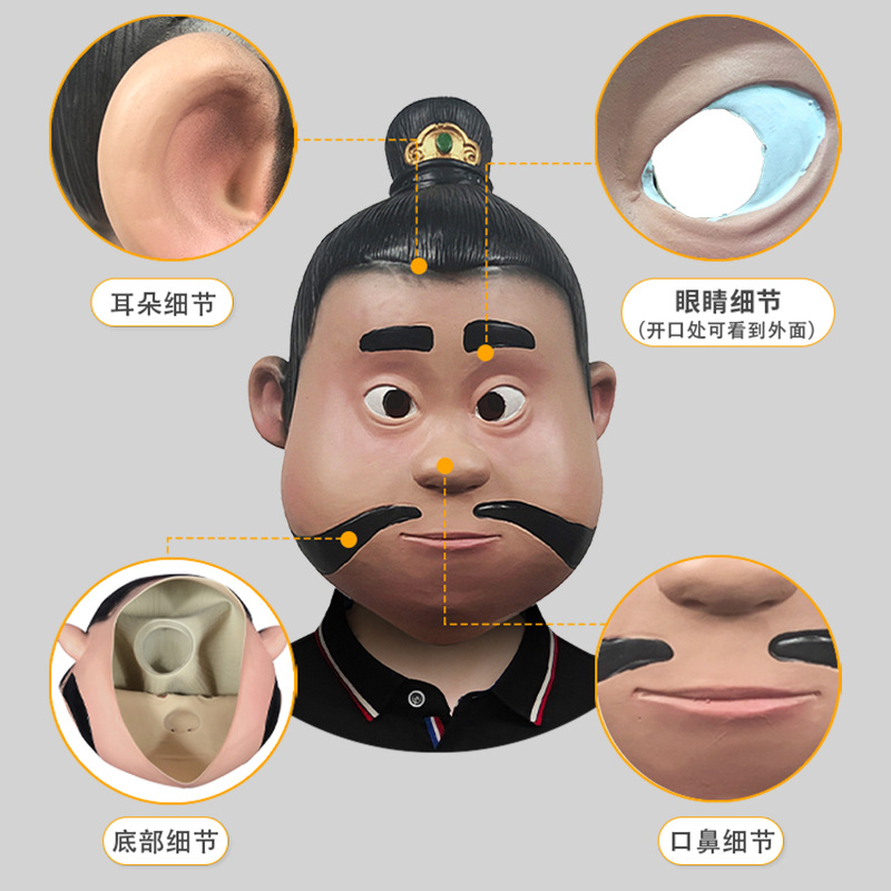 可爱小门神卡通头套面具化妆舞会