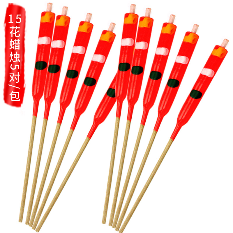 佛堂用品红色蜡烛光身竹签烛有花蜡烛无花烛佛具用品