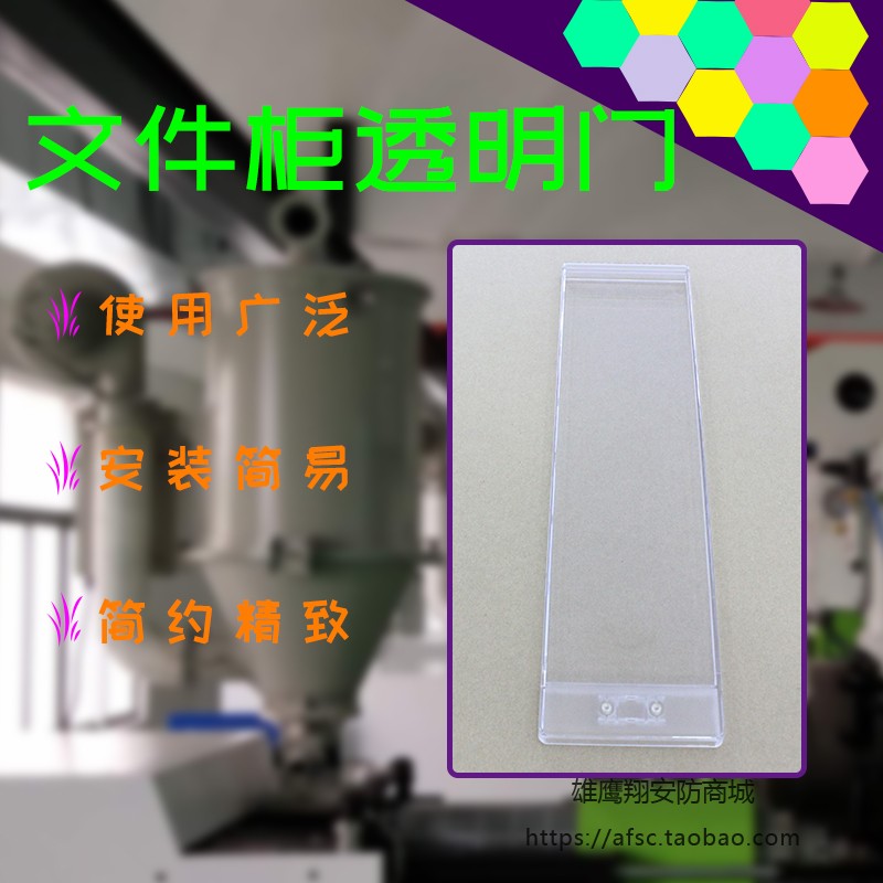 成人用品无人售货机24小时保健自动贩卖机门智能自助售卖机透明门